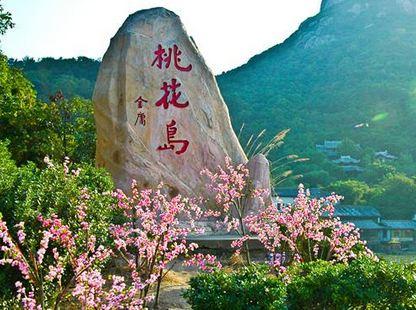 浙江舟山群岛桃花岛三天行程安排,浙江舟山群岛旅游桃花岛