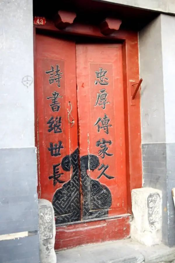 北京的门命名,北京门标牌