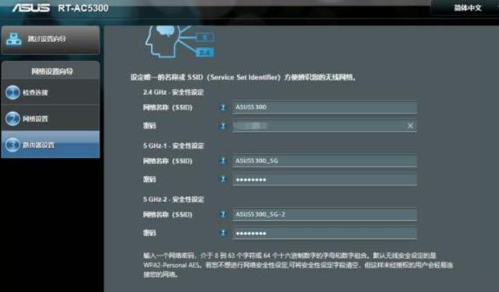 软路由安装openwrt详细教程,初学者软路由入门教程