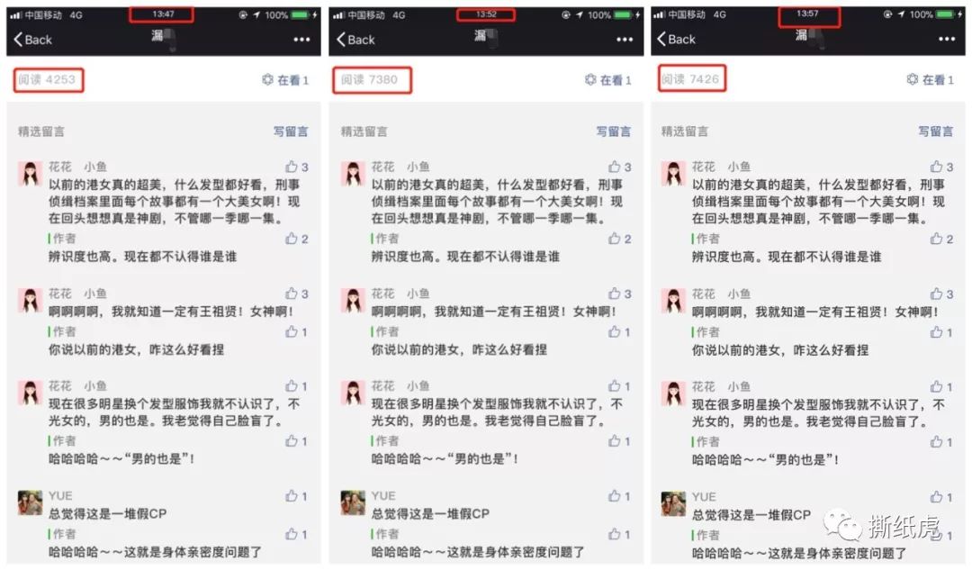 小众品牌的“大众心”，可别被假博主利用了