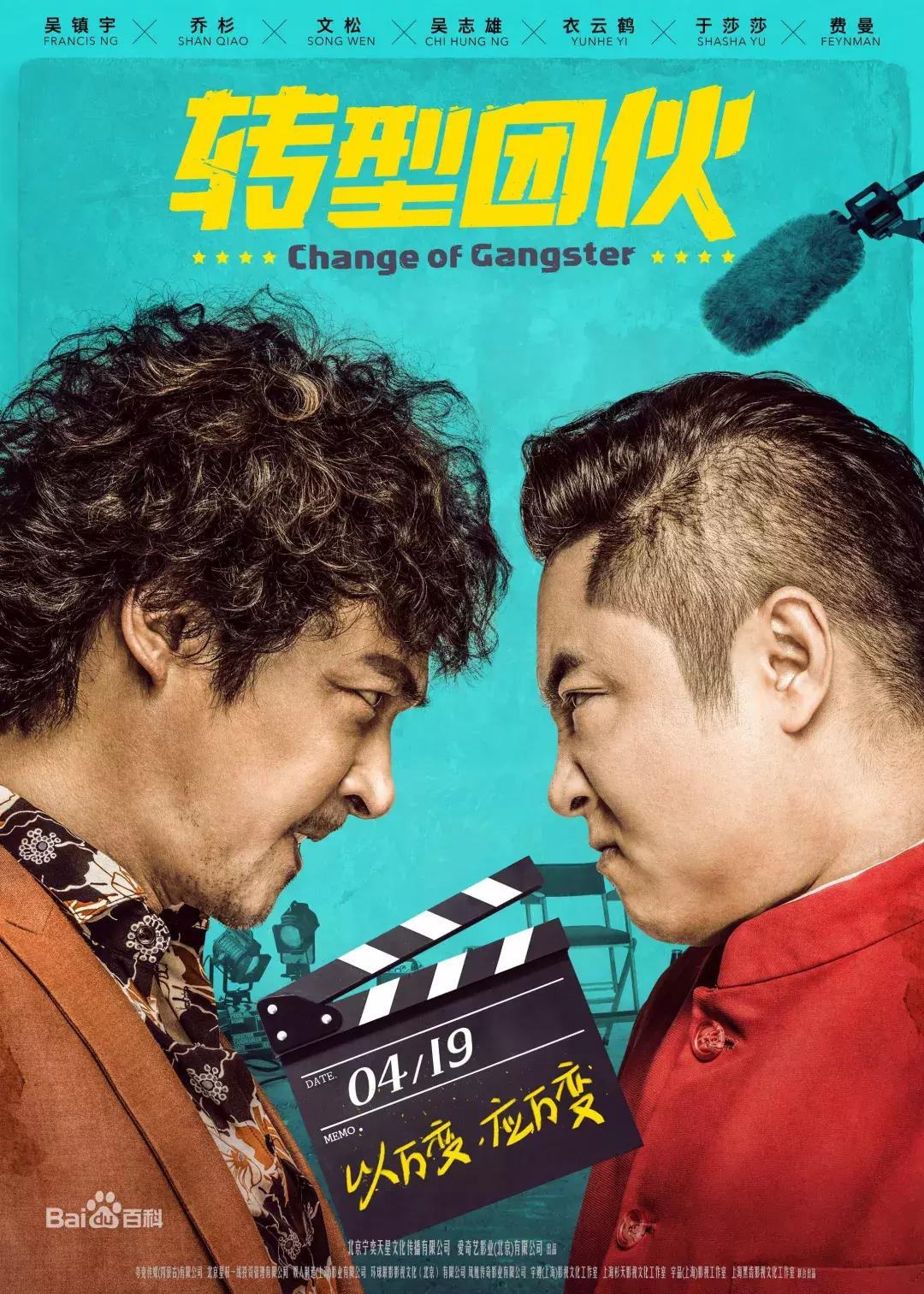 复联4几月上映,漫威复联4之后的电影