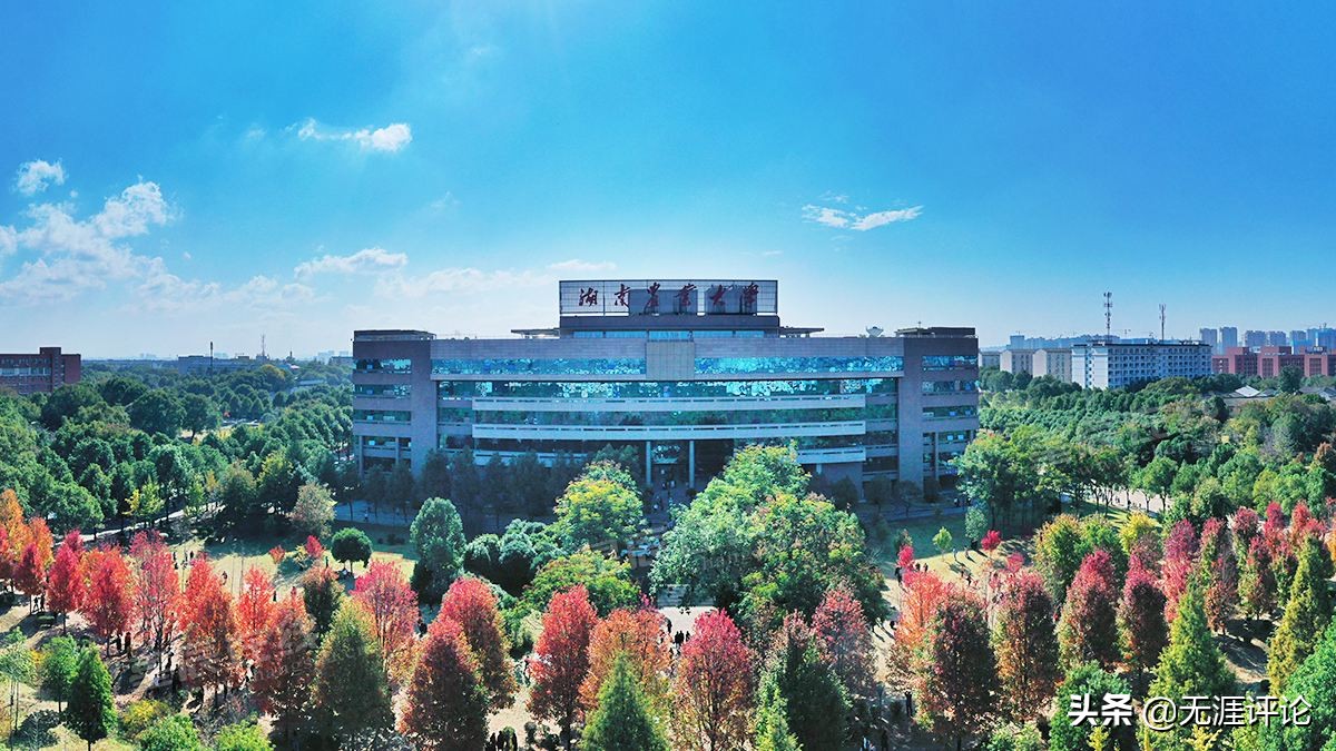 长沙理工大学和农大哪个好点,长沙理工大学与湖南农业大学相比