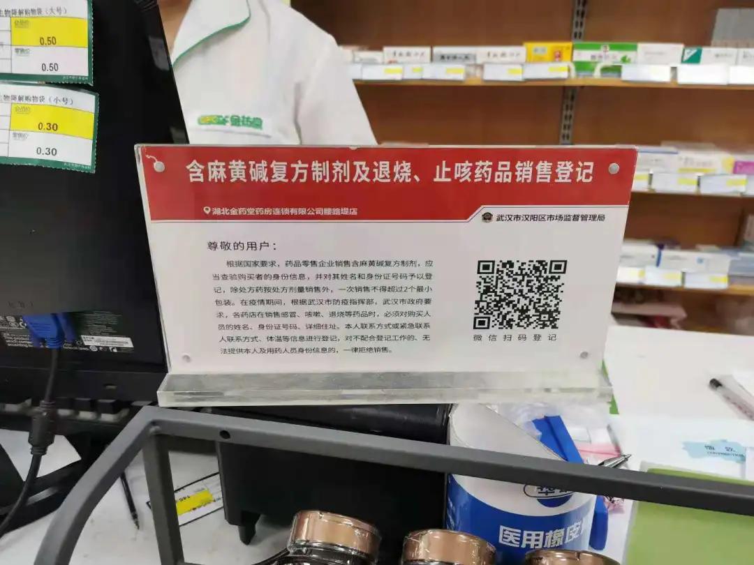 感冒咳嗽药到药店怎样购买,感冒咳嗽药怎么买