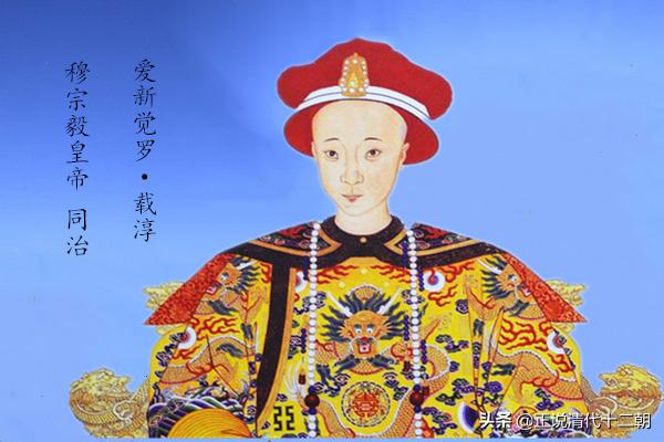 如果同治皇帝多活30年清朝会怎样,同治皇帝是怎么病死的大揭秘
