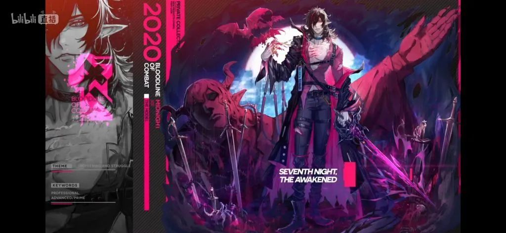 明日方舟周年庆2023兑换码,明日方舟2.5周年庆直播回放