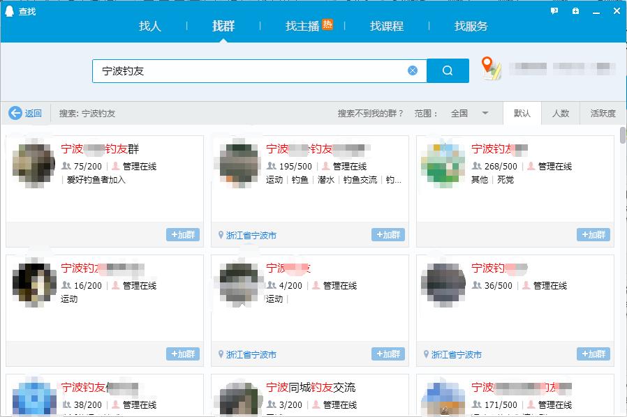 入群引流最快的方法,活跃群引流方法