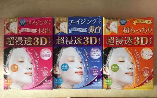 每天敷面膜还是长痘,每天敷面膜会变好看吗