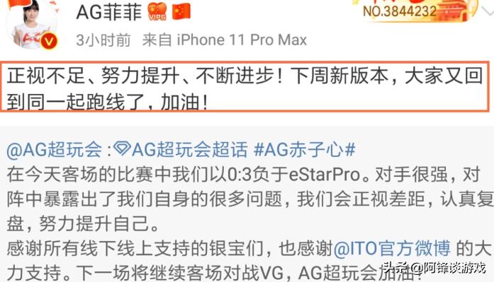 ag被零封后每个人的表现,ag老帅为何变最惨冠军