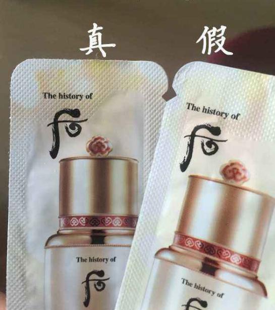 女子护肤品过敏,女孩网购护肤品