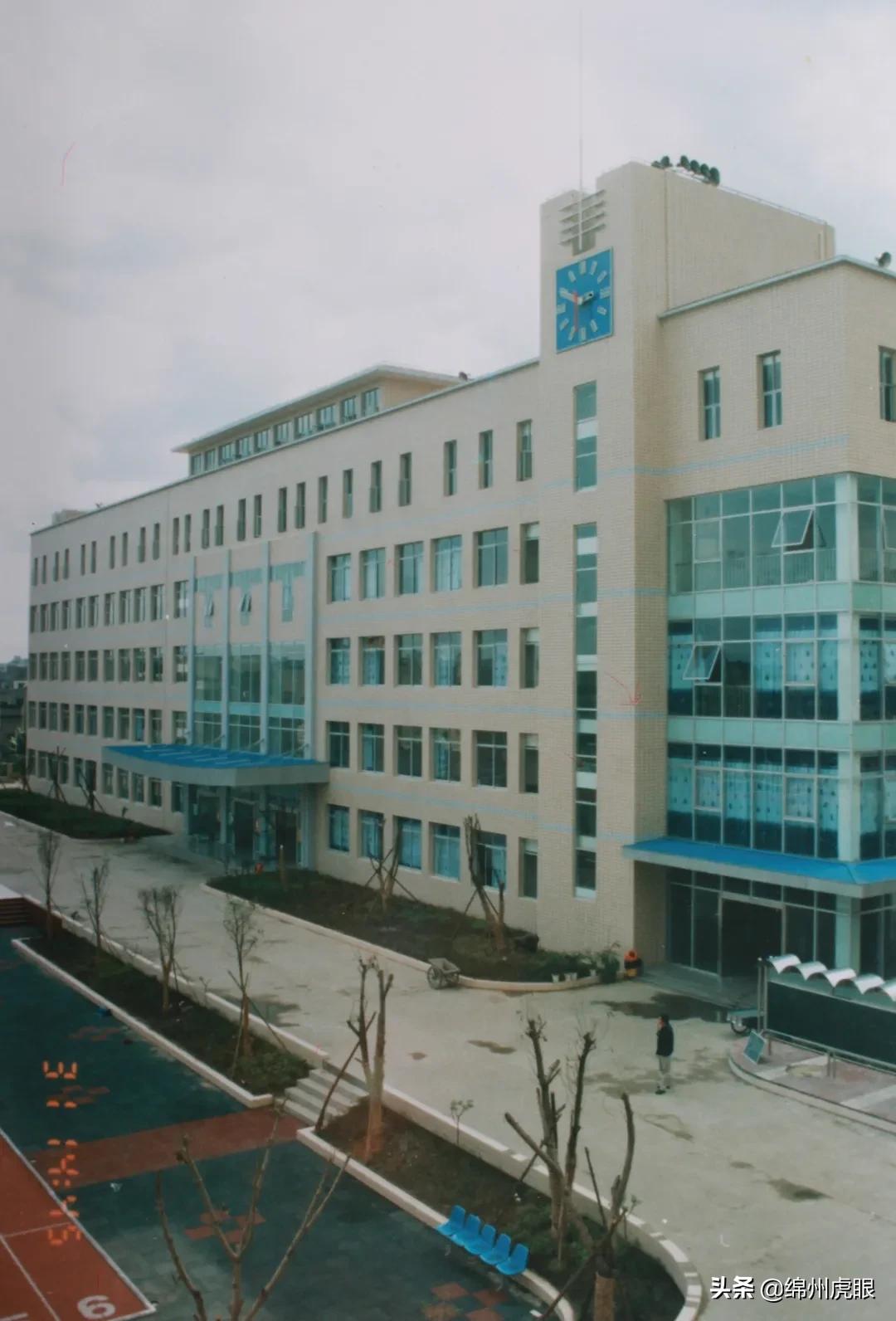 绵外20年校庆,20年前的今天