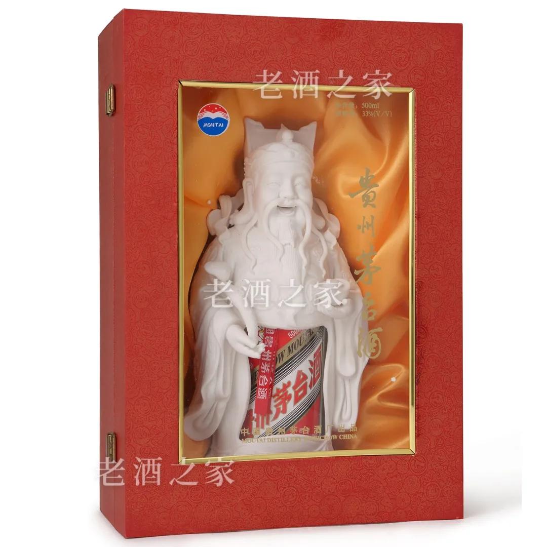 43度茅台为什么没收藏价值,43度茅台真的不好喝吗