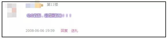 qq这些年消失的功能,qq以前的小功能