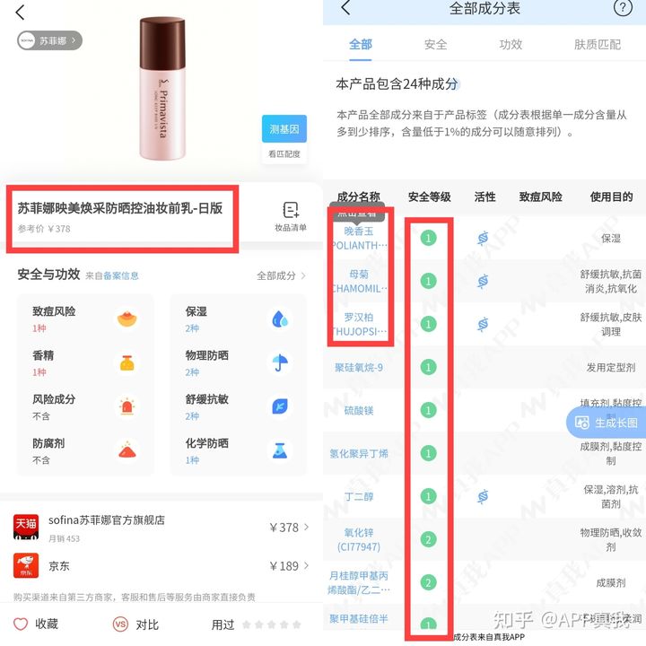 妆前乳是干嘛用的,隔离妆前乳的正确使用顺序