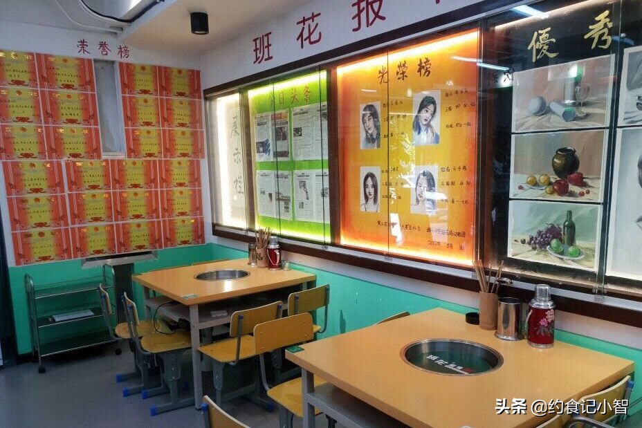 毕业不说再见！在乌鲁木齐这家麻辣烫，和“班花”再续前缘