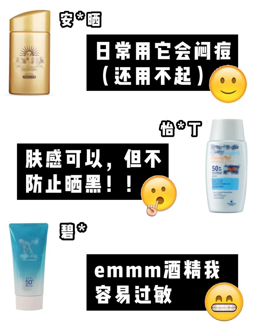 这款喷雾被李佳琦秒售空!防晒防蚊一步到位,一秒速干好清爽