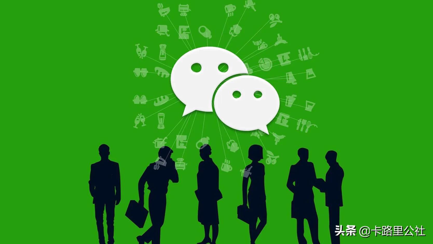 微信为什么显示删除好友失败,微信为什么会不小心删了