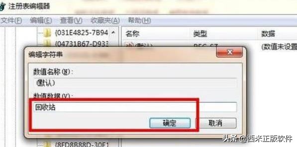 电脑清空的回收站文件如何还原,电脑回收站文件清空用什么恢复好