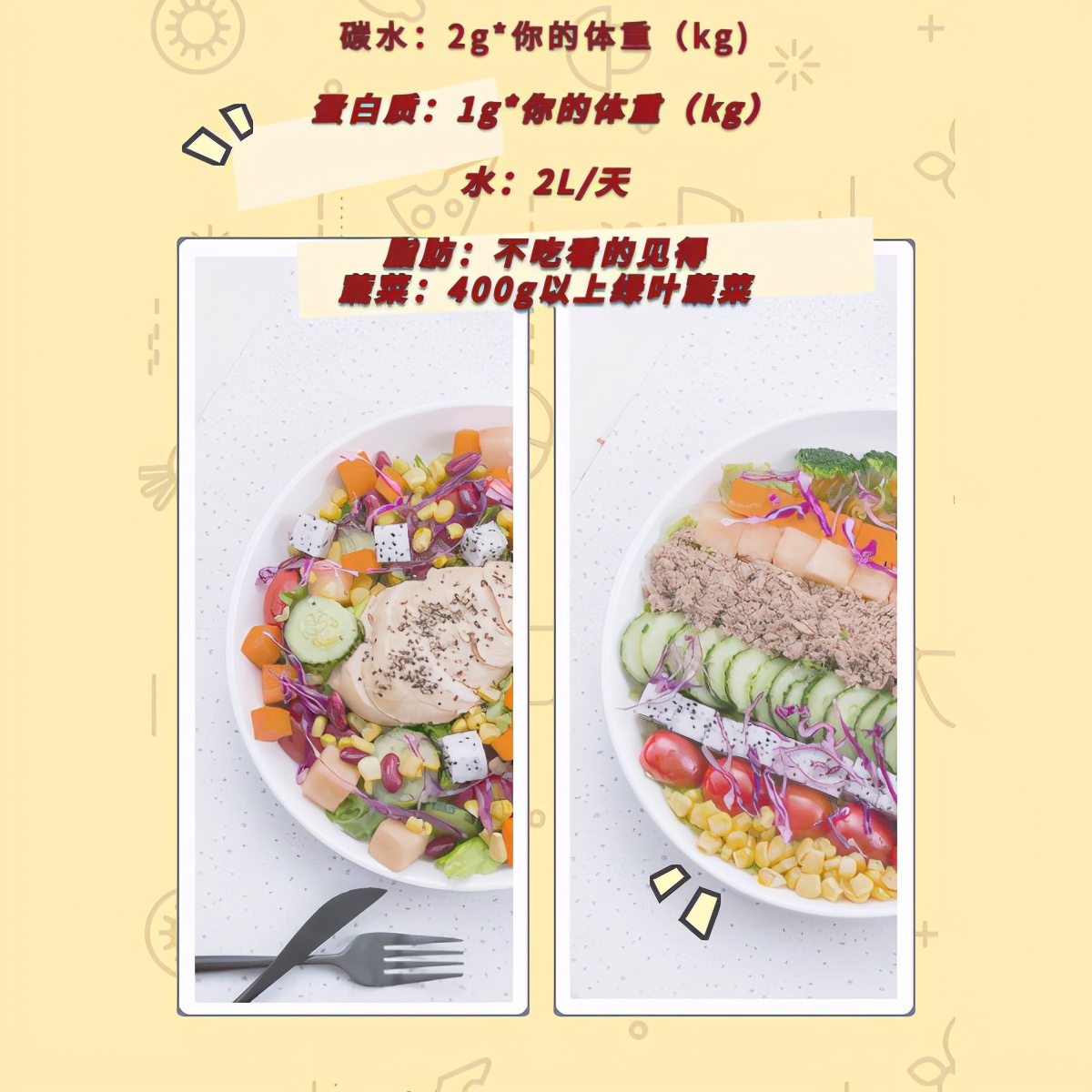 瘦身指导骗局解密,瘦身界十大骗局