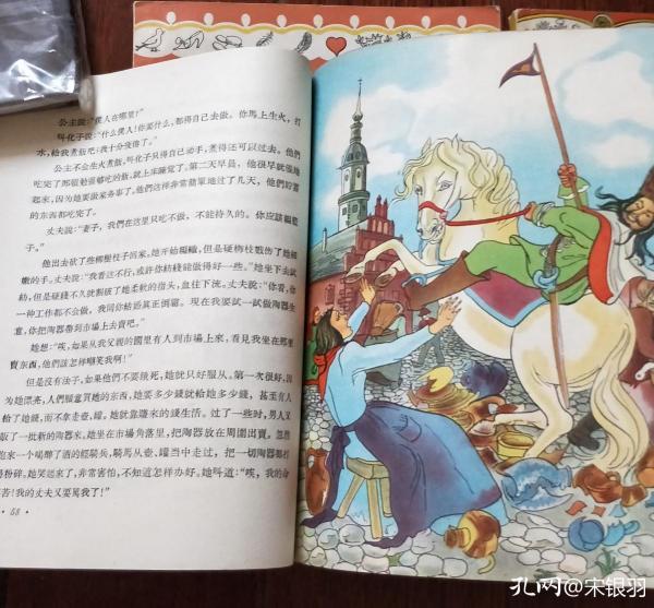 鍏竴绀肩墿绔ヤ功,鍏竴绀肩洅绔ヤ功