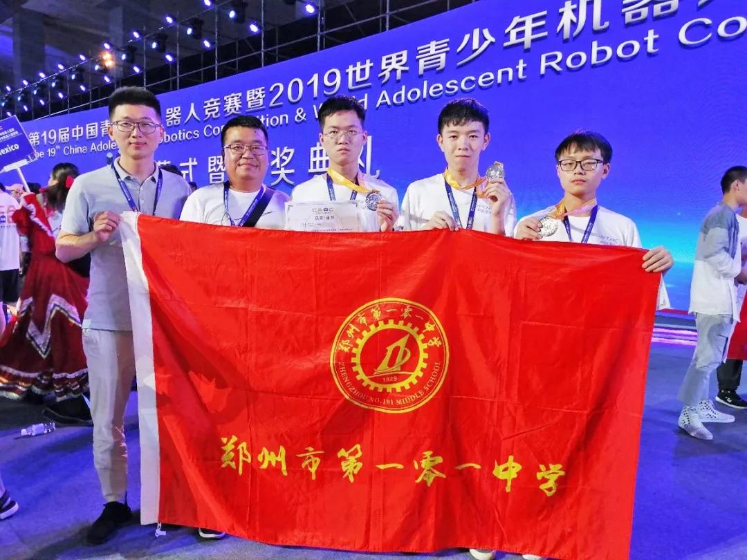 郑州101中学最新事件,郑州2019年20件大事