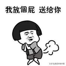 闻臭屁能防癌,闻臭屁有助长寿吗