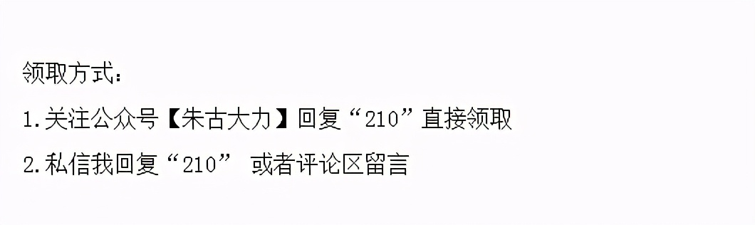 关于科学的ppt模板下载免费版,医学健康小科普