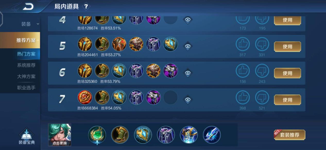 上分万金油,庄周无脑上分