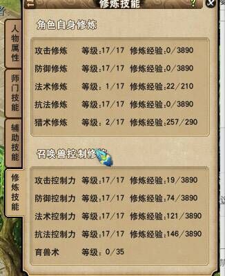 梦幻西游藏宝阁100万69级账号,梦幻西游109大唐估价
