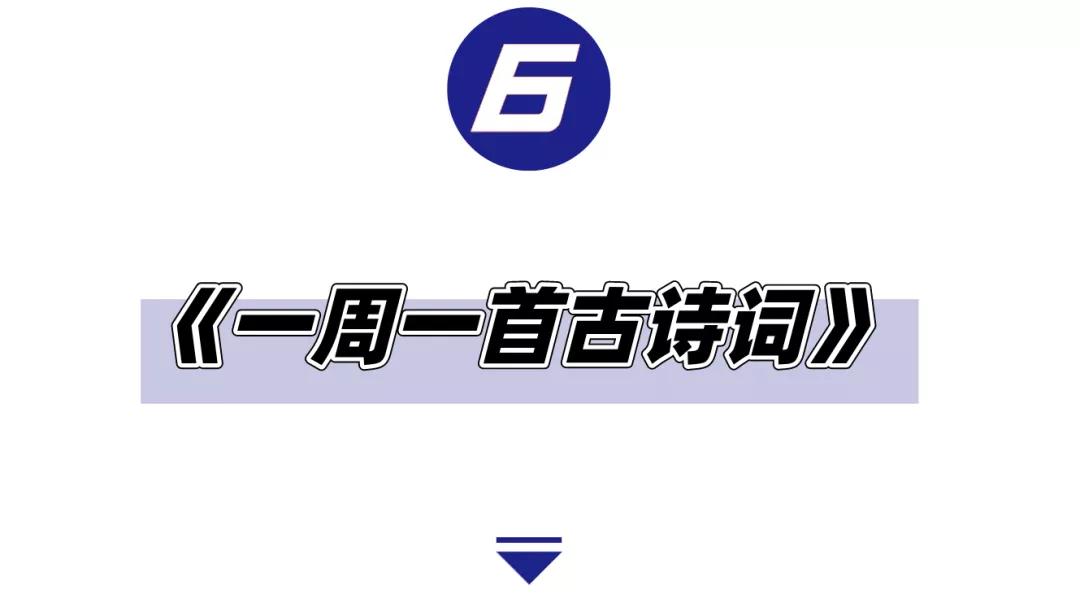 果妈测评｜一口气测评了40多本古诗词启蒙书，上榜单的都是精华