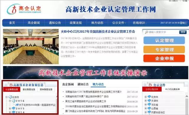 客户工具大全,客户满意度调查工具