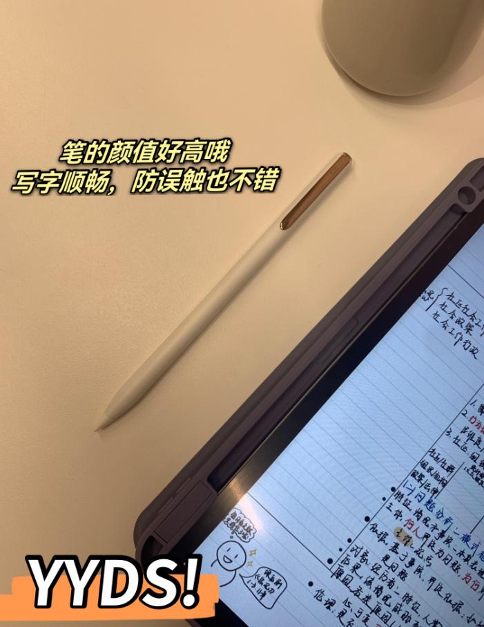 比较好用的ipad学习app,ipad的学习app推荐来啦