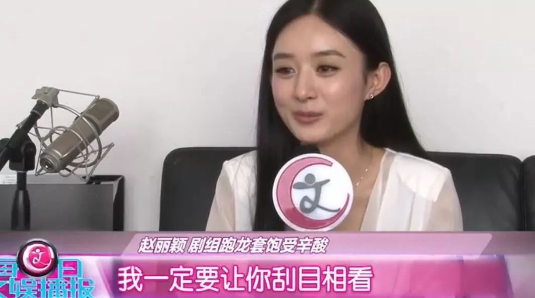 赵丽颖是我的命,赵丽颖喜欢哪吒我命由我不由天