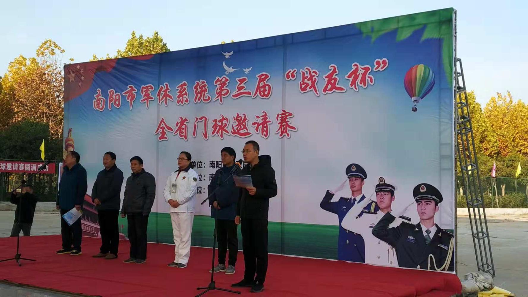 湖北省军休干部门球赛,军休门球赛