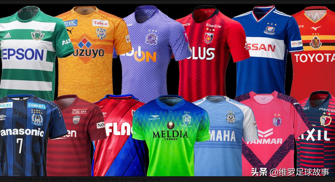 球衣上的星代表什么,球衣上星星