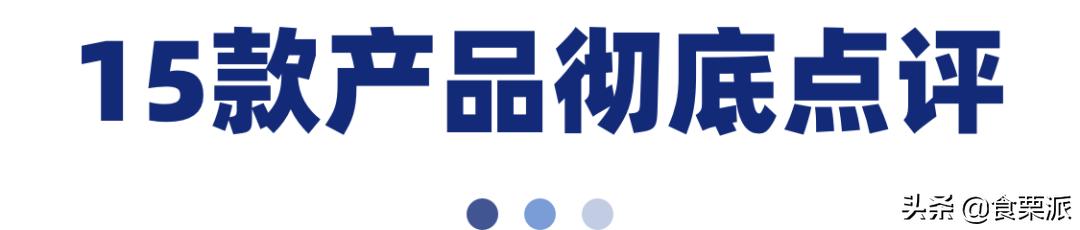 孕期维生素好物推荐,孕妇复合维生素哪个品牌好