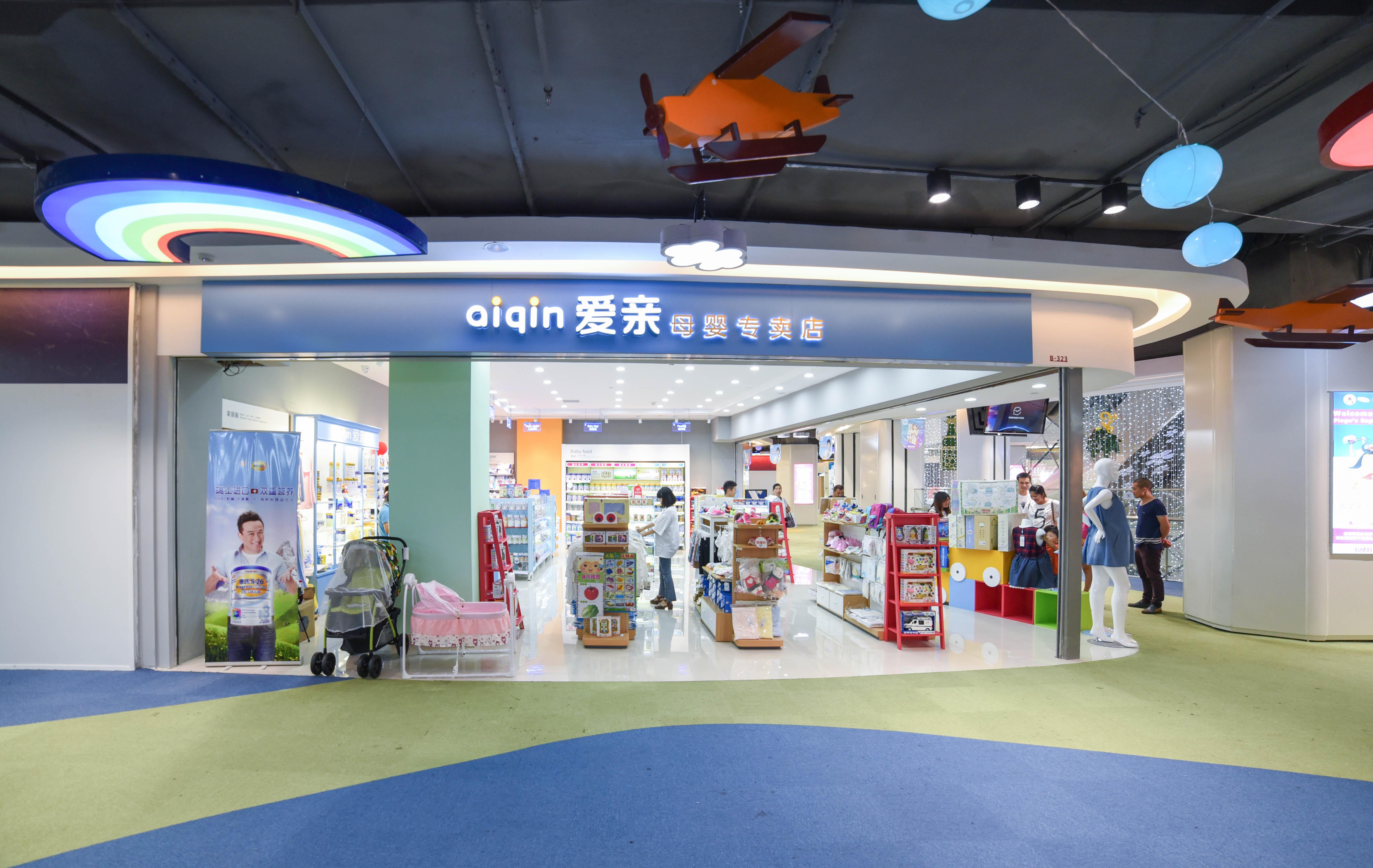 加盟母婴店要注意什么,有哪些母婴店是可以加盟的