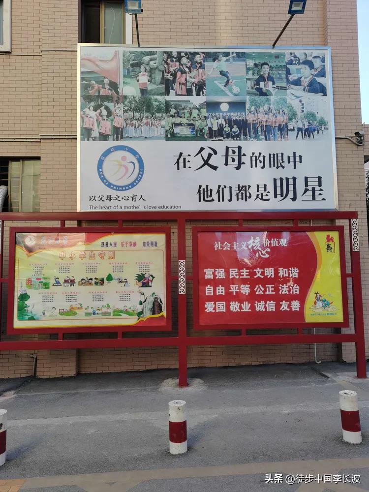 曲靖市2023校园体育联赛,2022年曲靖校园足球联赛