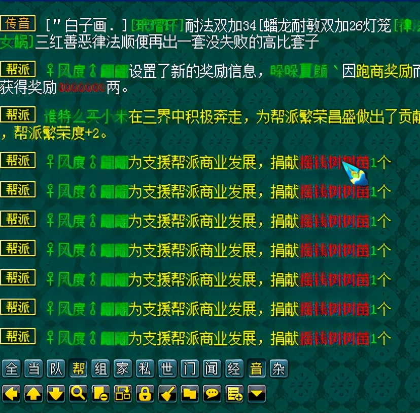 梦幻西游渔岛精锐挑战,梦幻西游渔岛大王攻略最新