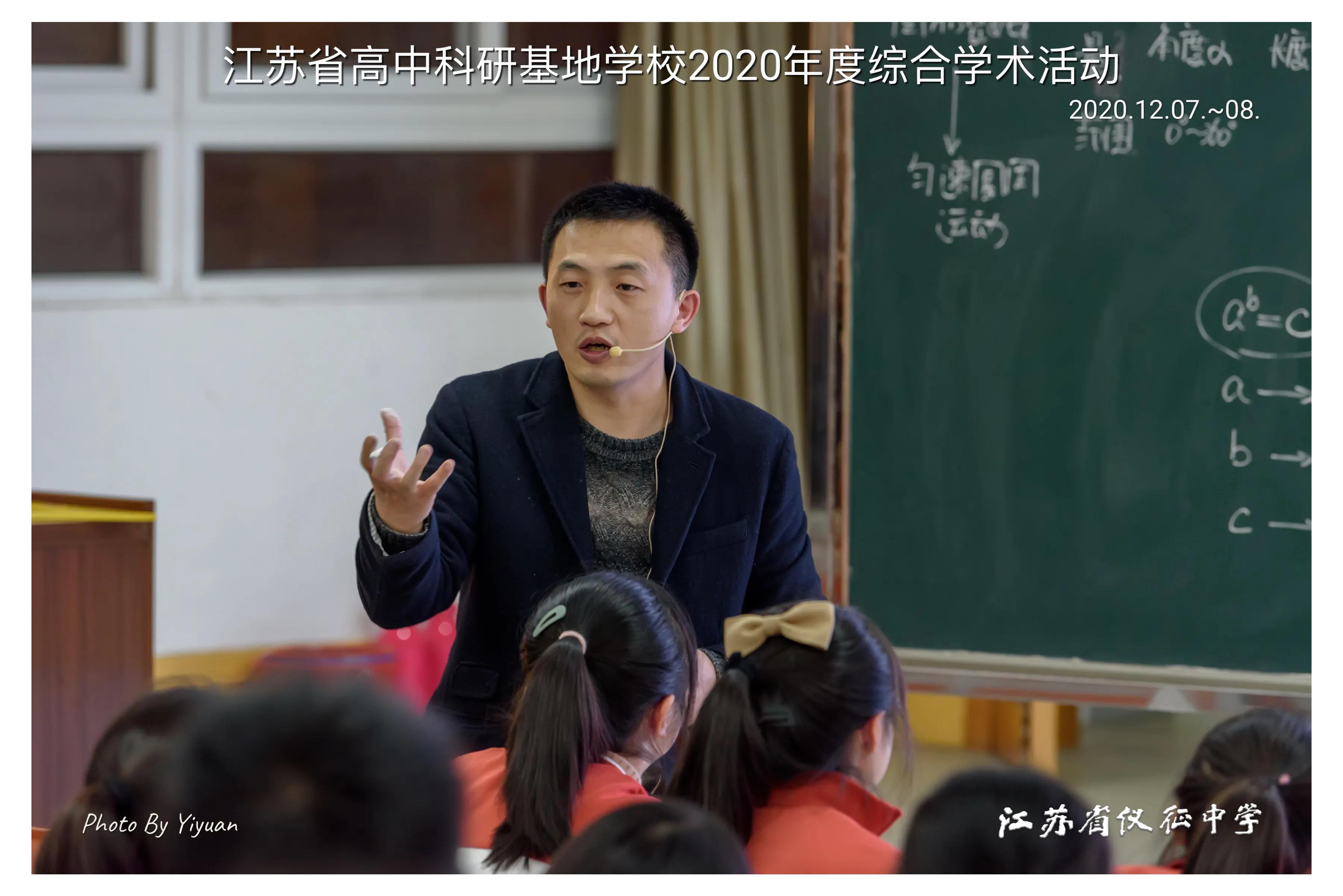 江苏新高考课程,江苏高中全面实施新课程