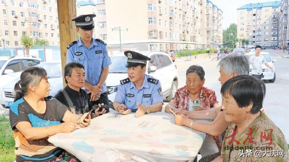 萨尔图公安分局1500多微信群“一呼百应”