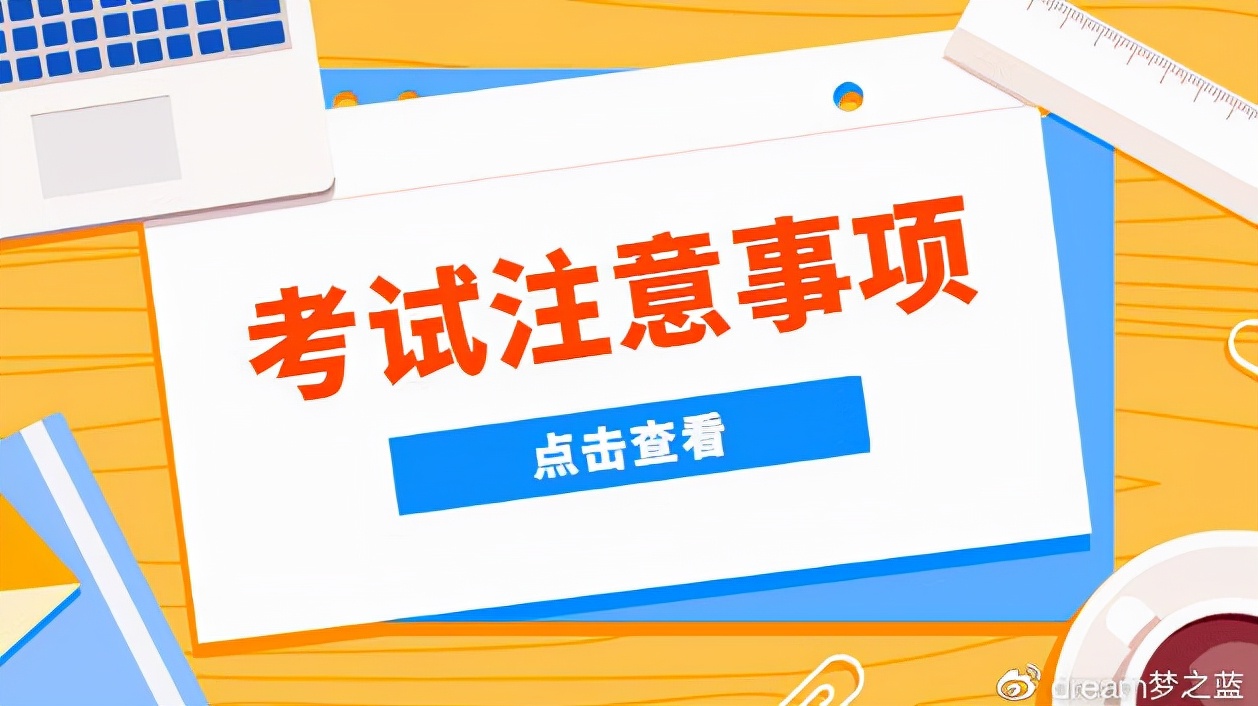 泉州考环卫垃圾处理工证,福建环卫管理师证报考条件