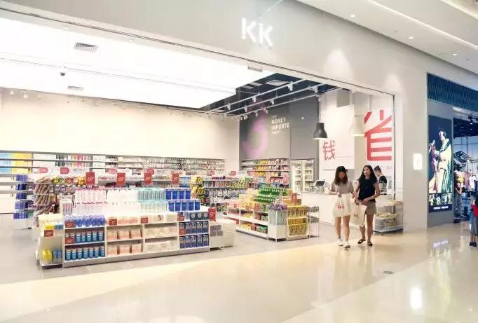 买到爽！「淘货胜地KK馆」来郴州了！豆奶免费送