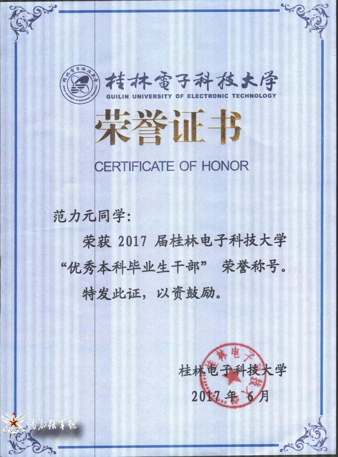 四次入伍终于实现愿望,22岁大学生毕业后入伍圆梦军旅