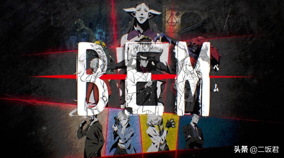 妖怪人间贝姆,妖怪人间贝姆最后结局