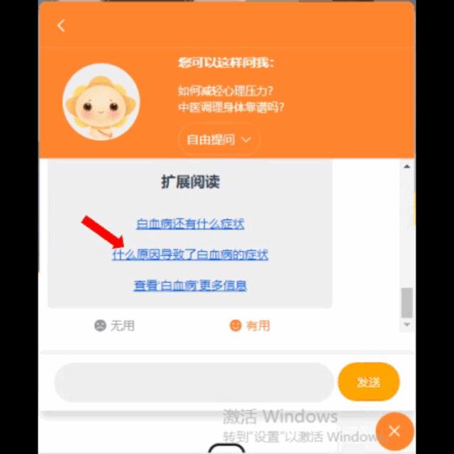 智能小助手小葵使用攻略!越提问,越智能!