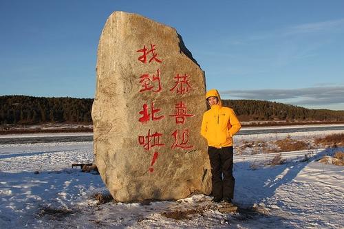 黑龙江省漠河度假避暑胜地,黑龙江漠河旅游风景区夏天多少度