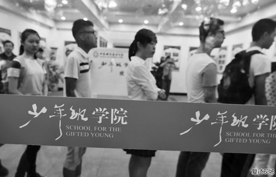 中科大少年班都是20岁读研吗,中科大少年班神童后来都怎么样了