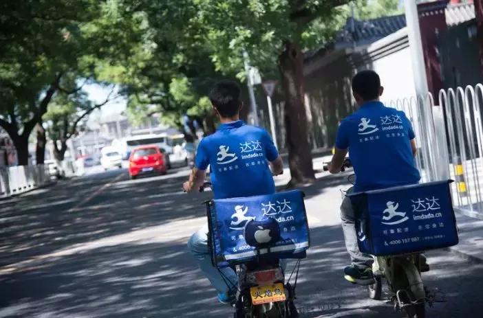 四强争霸，谁才是同城跑腿业务的最强王者？