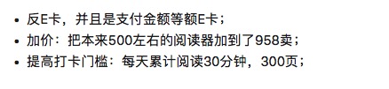 kindle鍜屽彛琚嬮槄瀵规瘮,鍜挄闃呰kindle0鍏冩椿鍔ㄥ湪鍝噷