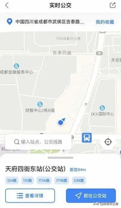 公交车来啦,2031实时公交查询